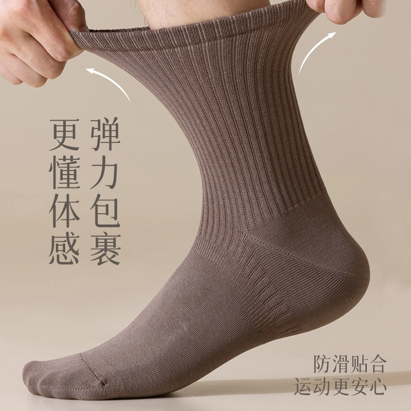 JIAZINI 5