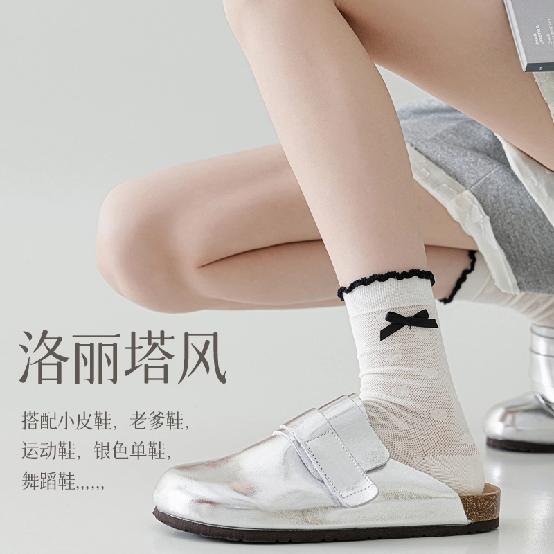 JIAZINI miu 4