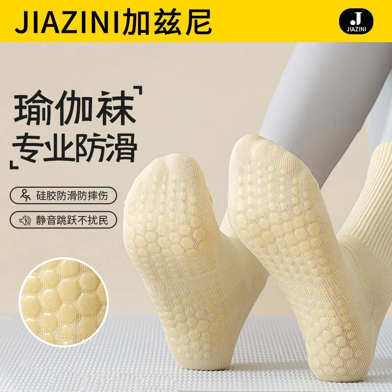 JIAZINI 2