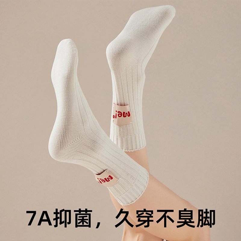 JIAZINI 7A 3