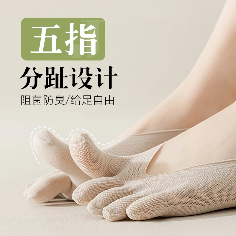 JIAZINI 5