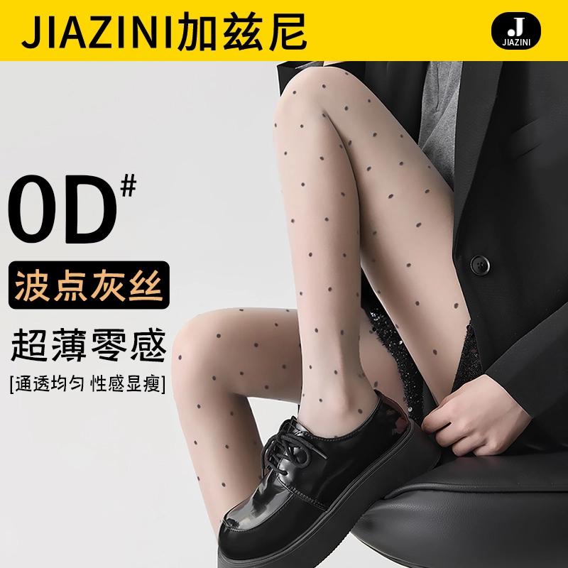 JIAZINI 0d 2