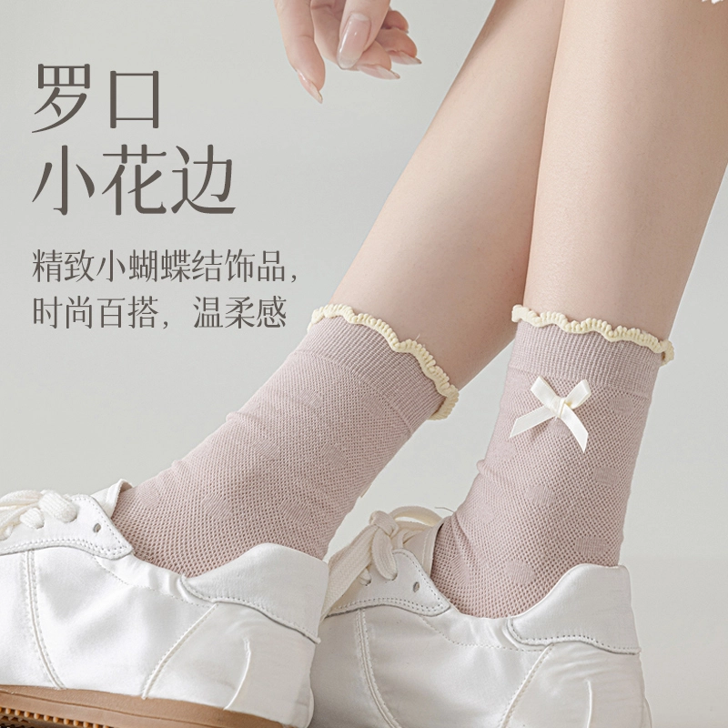 JIAZINI miu 4
