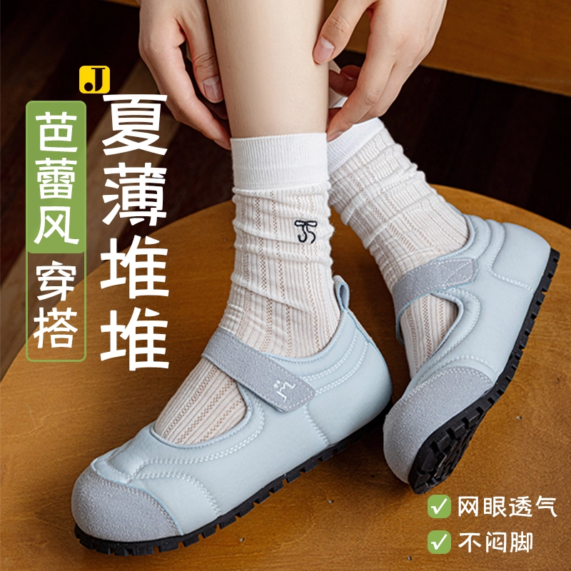 JIAZINI miu 5