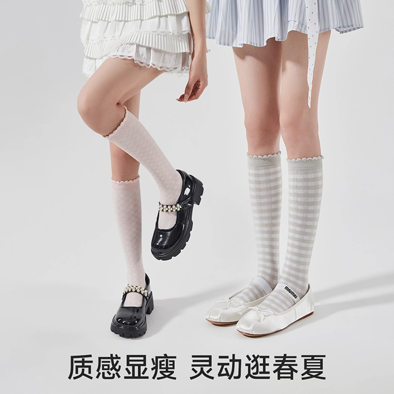 JIAZINI miu