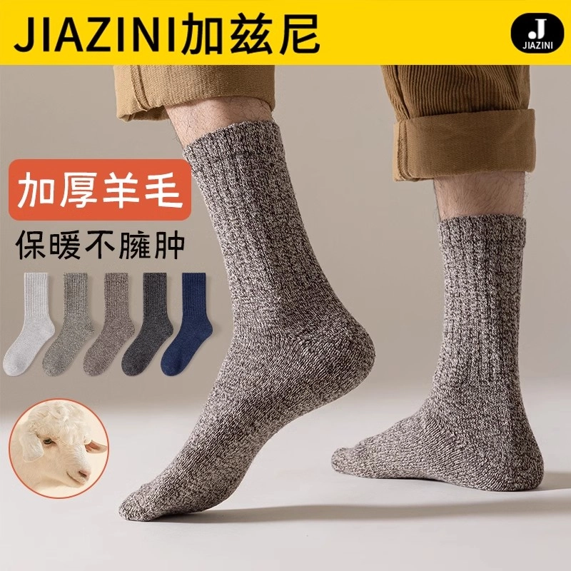 JIAZINI 3