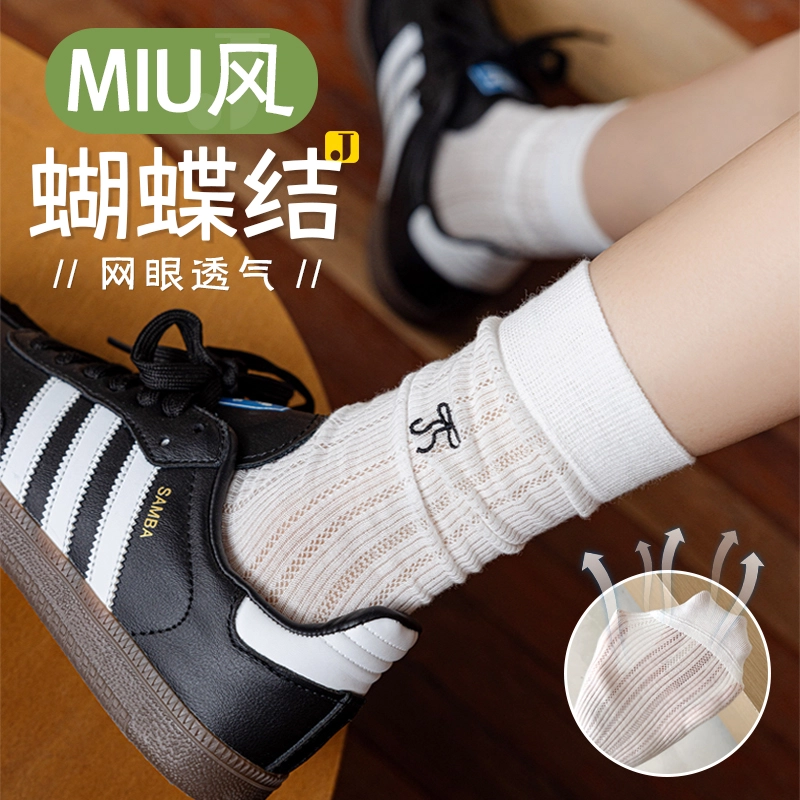JIAZINI miu 5
