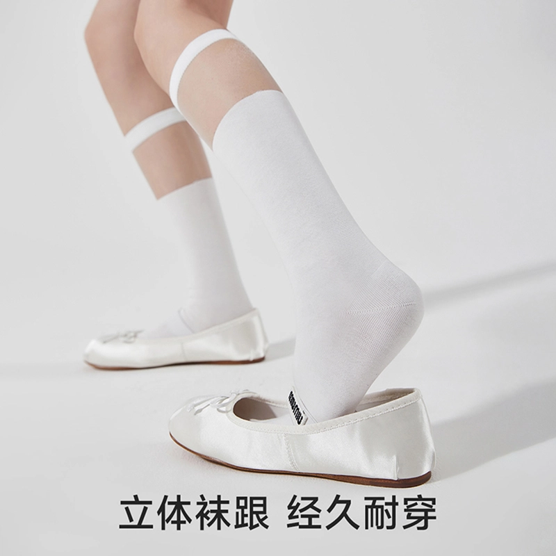 JIAZINI miu 3
