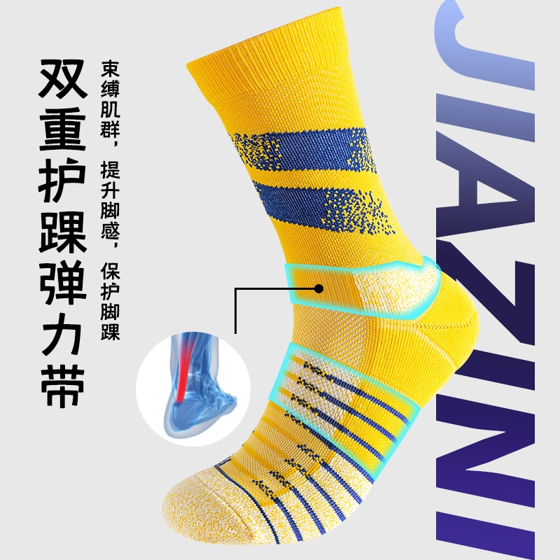 JIAZINI 2