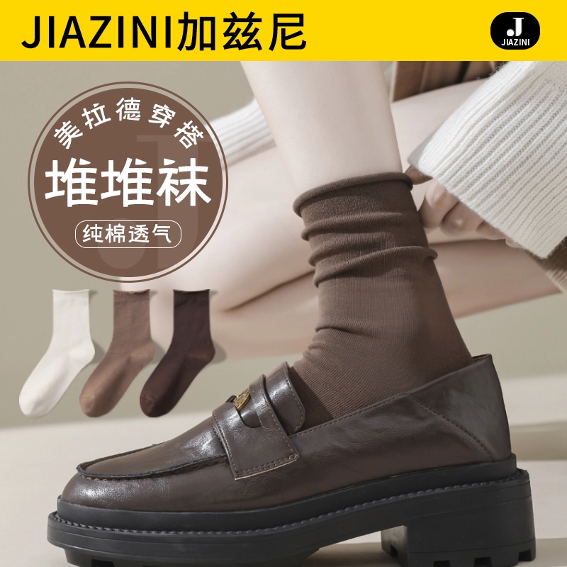 JIAZINI 3