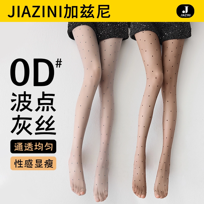 JIAZINI 0d 2