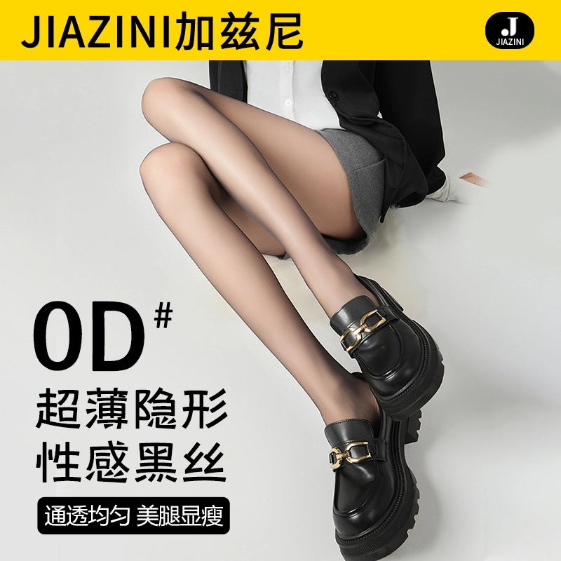 JIAZINI 0d 2