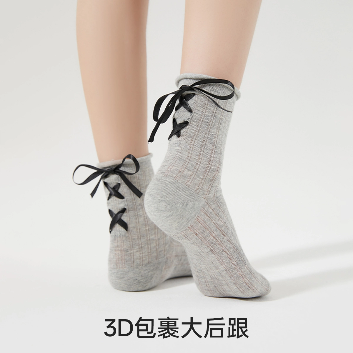 JIAZINI 3