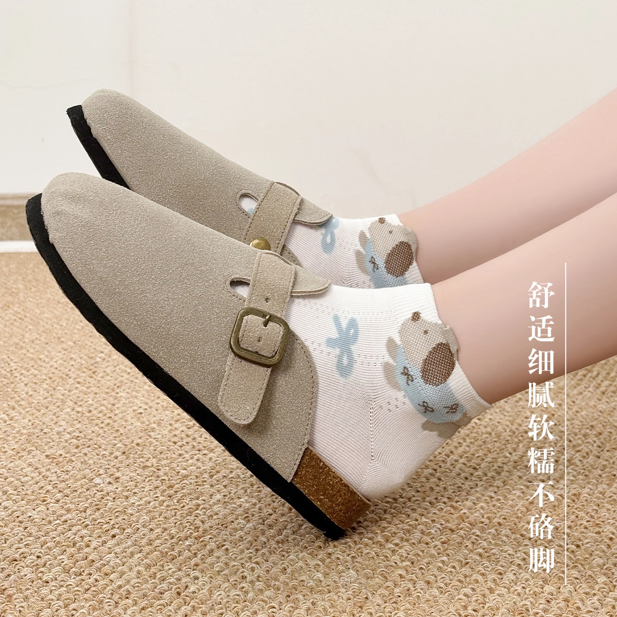 JIAZINI 3