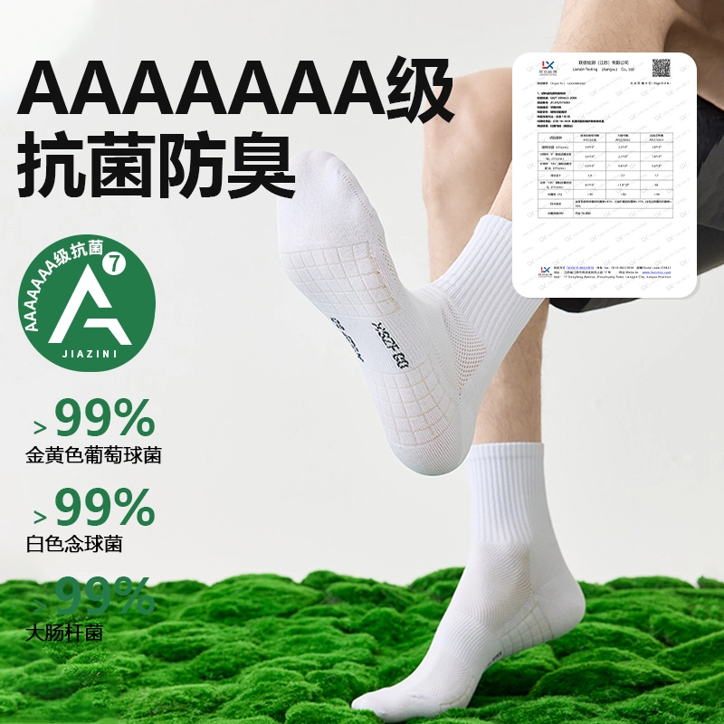 JIAZINI 7A 4