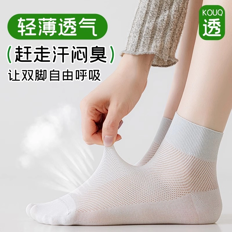 JIAZINI 7A 5