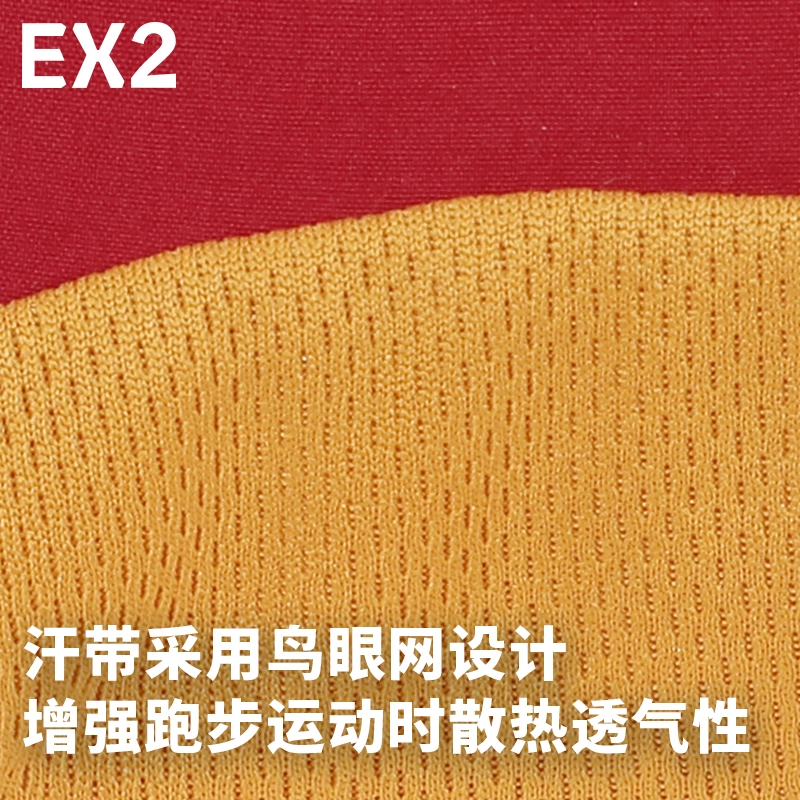 EX2