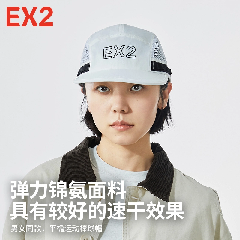 EX2
