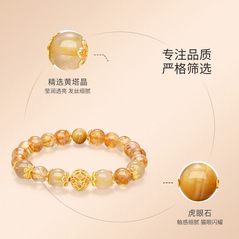金六福吉祥 招财小霸王黄 新中式国风复古高级感轻奢小众精致百搭招财纳福#好运 水晶 手串 男女同款情侣款
