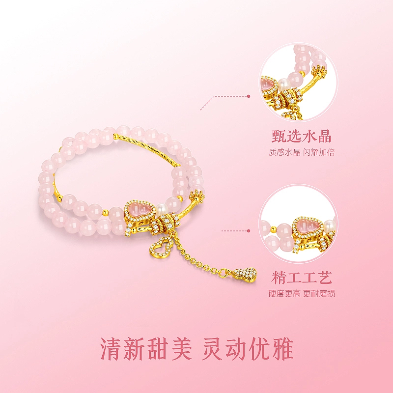 【清凉一夏】 金六福吉祥 福禄招财樱桃粉嫩小众气质百搭 旺人缘招桃花 新中式 好运转运甜美粉嫩小众显白气质告白女友天然 粉水晶 手串 女款