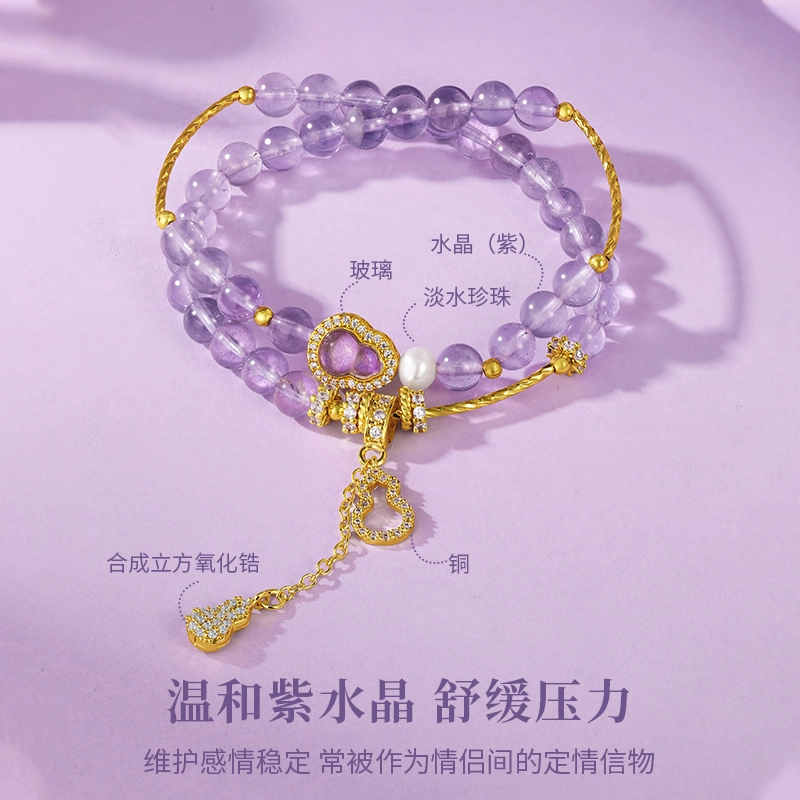 【高品质曜晶级】 金六福吉祥 神秘紫晶净心绪新中式国潮风精致显气质百搭葫芦招财转运纳福#好运天然 紫水晶 手串 男女同款情侣款
