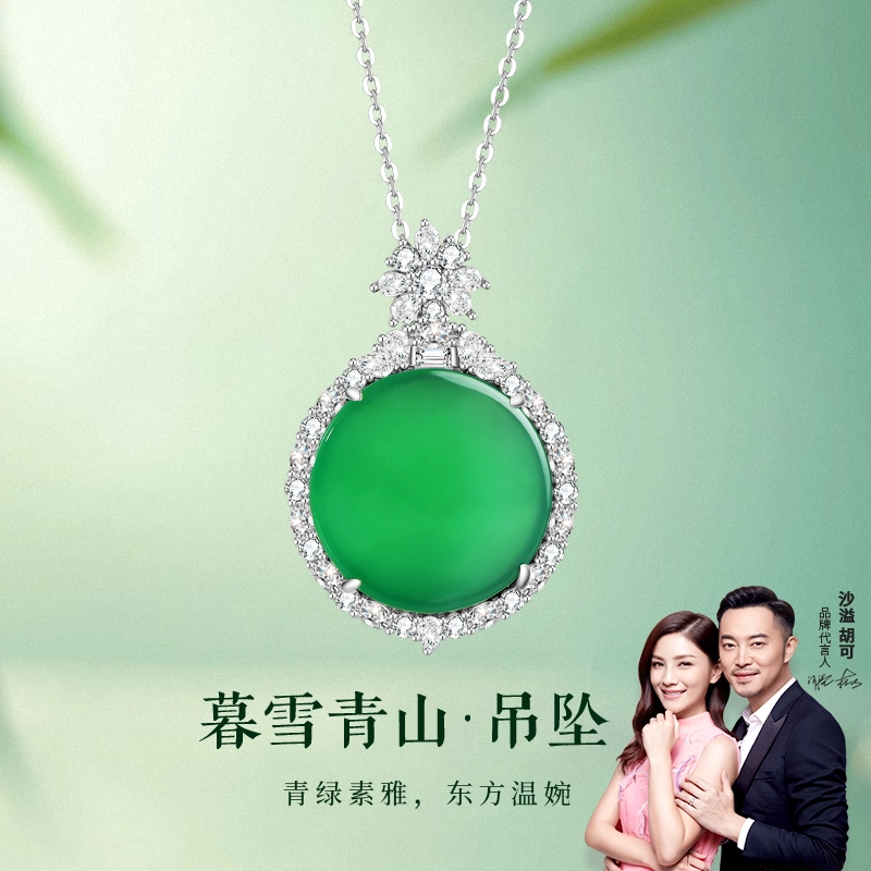 金六福吉祥 暮雪青山 新中式轻奢高雅典雅高级感圆圆满满祝福气质唯美 #好运 玛瑙 项链 女款