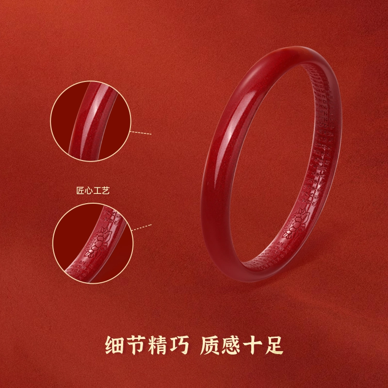【诸事顺意】 金六福吉祥 心经素圈贵妃镯  新中式国潮风 新年送礼叠戴款转运礼盒#好运 再造辰砂朱砂 手镯 男女同款情侣款