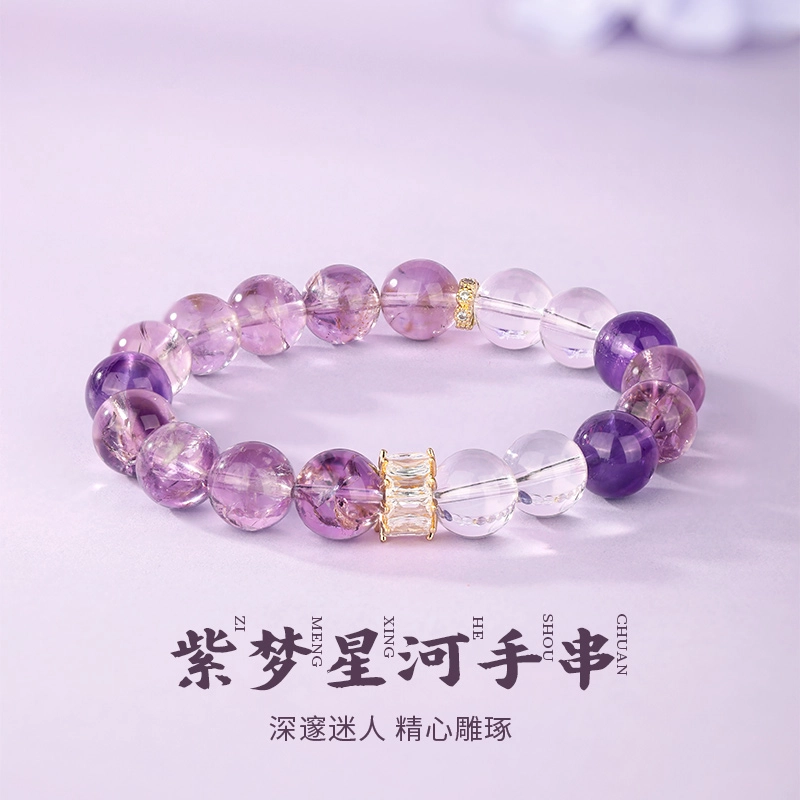 【紫晶启慧明心】 金六福吉祥 紫梦星河开智慧 新中式国潮风精致轻奢小众设计 日常通勤百搭#好运天然 紫水晶 手串 男女同款情侣款