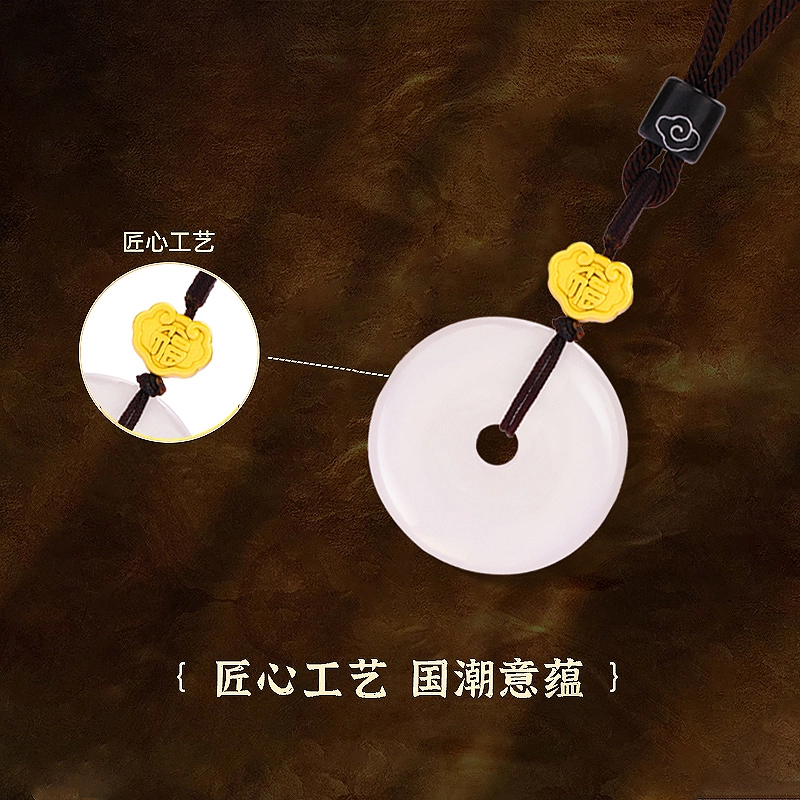 金六福吉祥 祥云平安扣 新中式简约高级感 转运好运 复古高级感 平平安安 送礼 玉髓 吊坠 男女同款情侣款