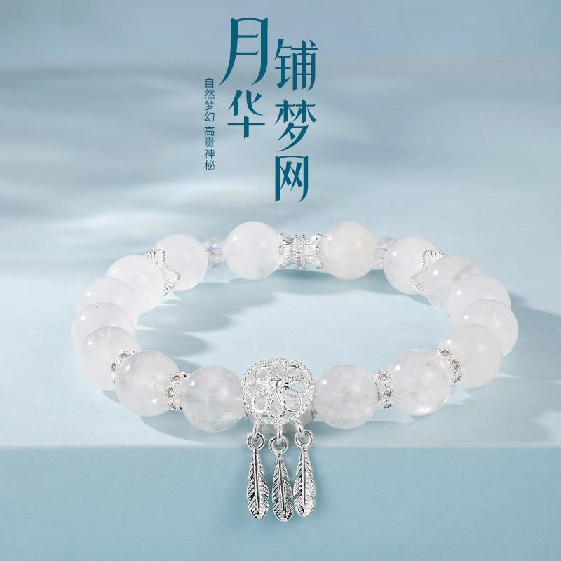 金六福吉祥 月华铺梦网 新中式梦幻网纹设计似载月光入梦百搭显气质#好运天然 白水晶 手串 男女同款情侣款