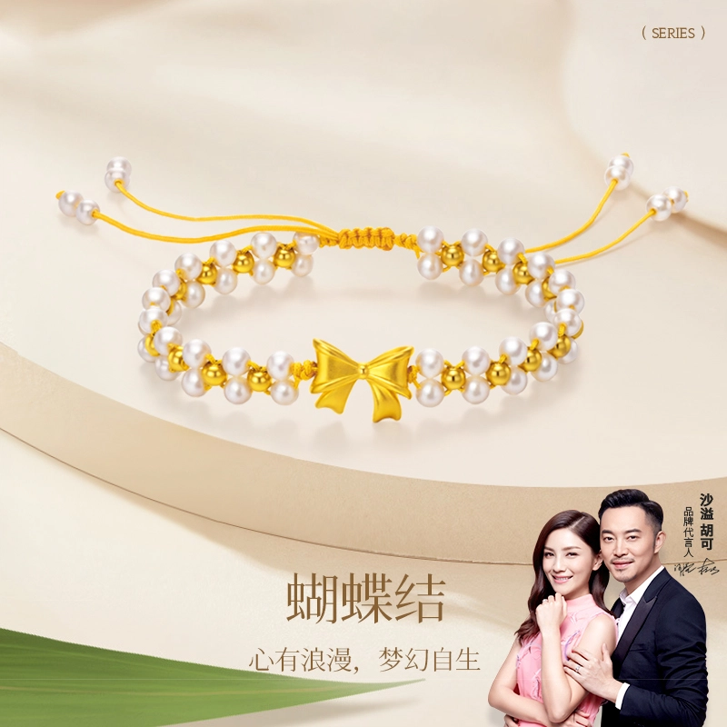 金六福吉祥 【在逃公主】甜美蝴蝶结精致可爱小公主转运珠小众高级感设计手饰 日常百搭少女心告白惊喜#好运 足金 一口价 黄金手链 女款