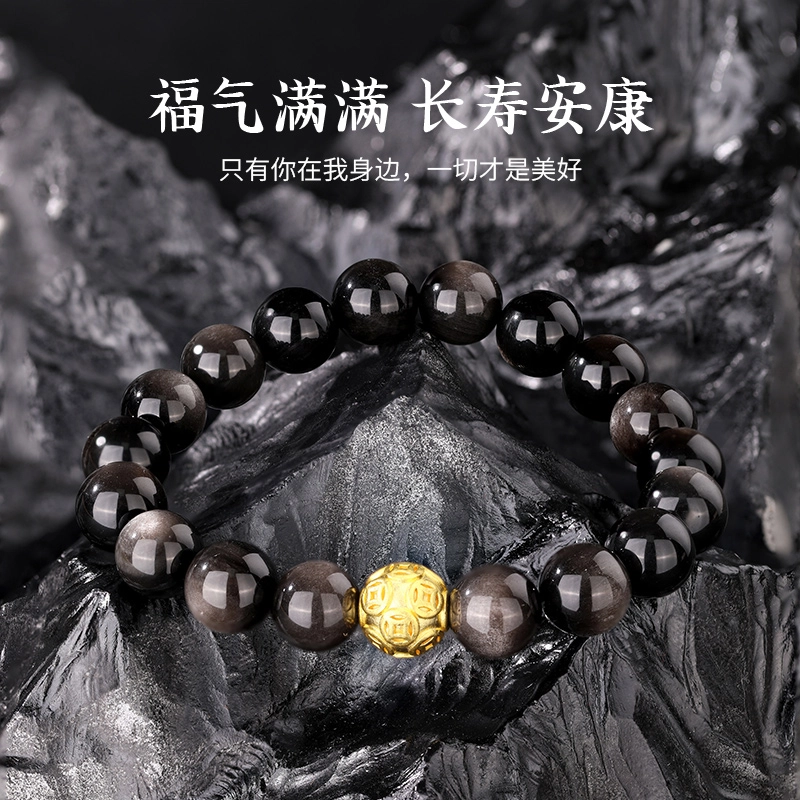 【金貔招财守福】 金六福吉祥 铜钱六字真言转运金珠本命年纳福改运福禄进宝新中式国潮风时尚桐琴百搭简约大气设计 足金 一口价 手串 男款
