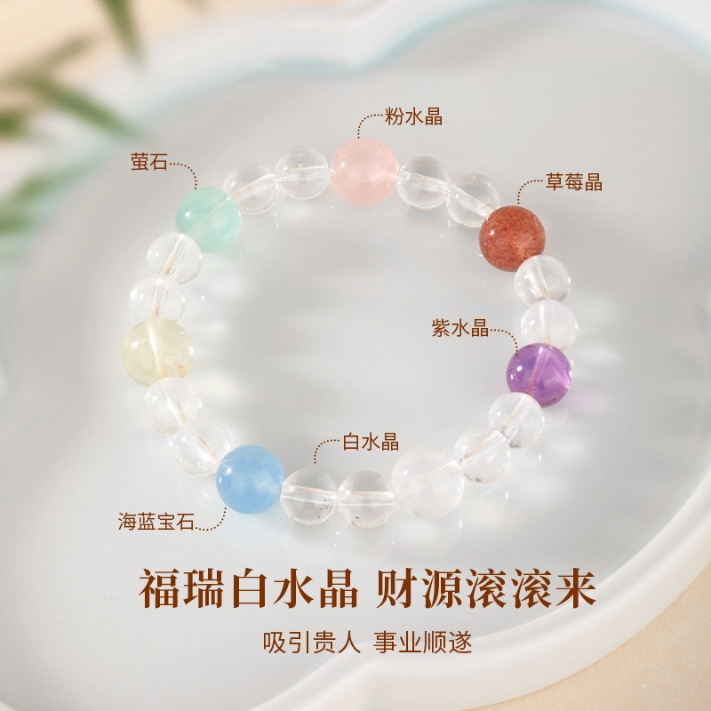 【赠限量款金贴】 金六福吉祥 精致浪漫小清新春日光谱精致设计高级感早日脱单可爱风显白显气质好运天然 白水晶 手串 女款