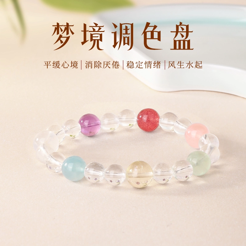 【赠限量款金贴】 金六福吉祥 精致浪漫小清新春日光谱精致设计高级感早日脱单可爱风显白显气质好运天然 白水晶 手串 女款