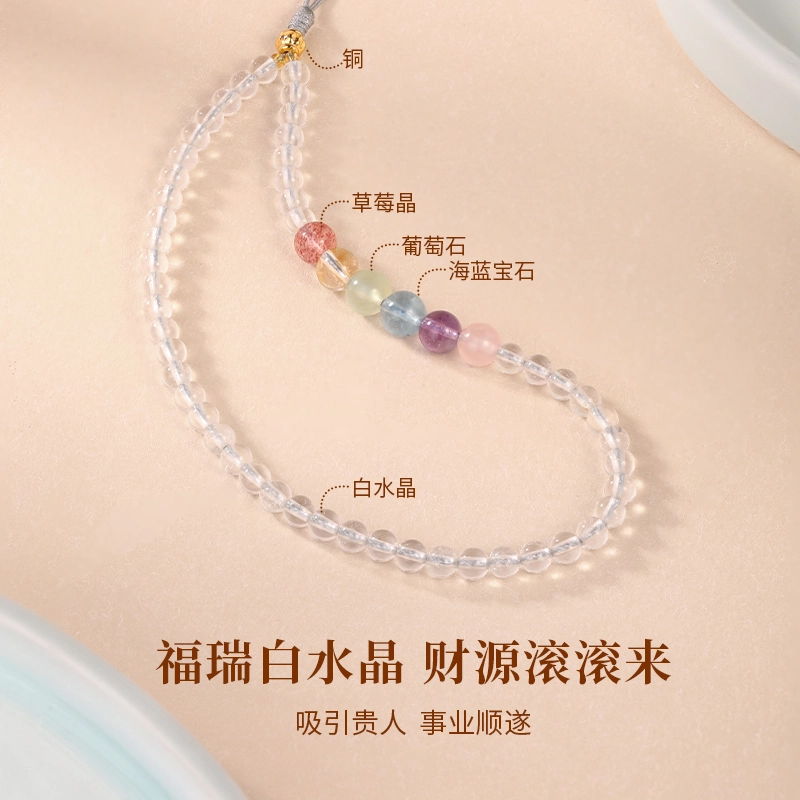 【高品质】 金六福吉祥 甄选中式多宝配饰转运珠紫晶智慧黄晶来财爱情粉晶吸金招桃花 告白女友必备显白温柔风#好运天然 白水晶 摆件雕件 女款