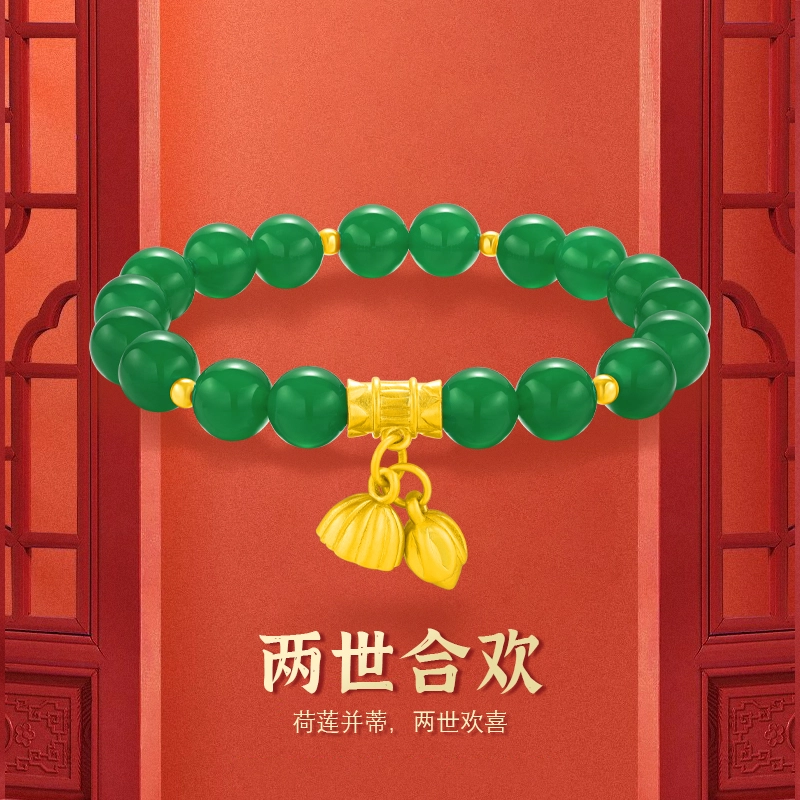 金六福吉祥 爱情美满两世欢青莲 玛瑙 手串 女款