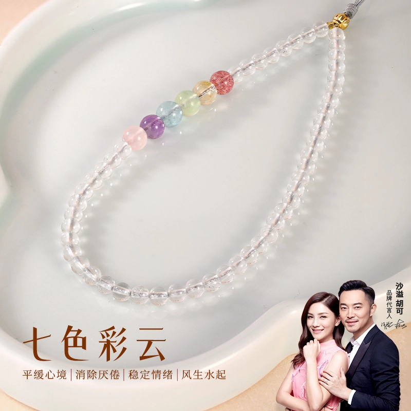【高品质】 金六福吉祥 甄选中式多宝配饰转运珠紫晶智慧黄晶来财爱情粉晶吸金招桃花 告白女友必备显白温柔风#好运天然 白水晶 摆件雕件 女款