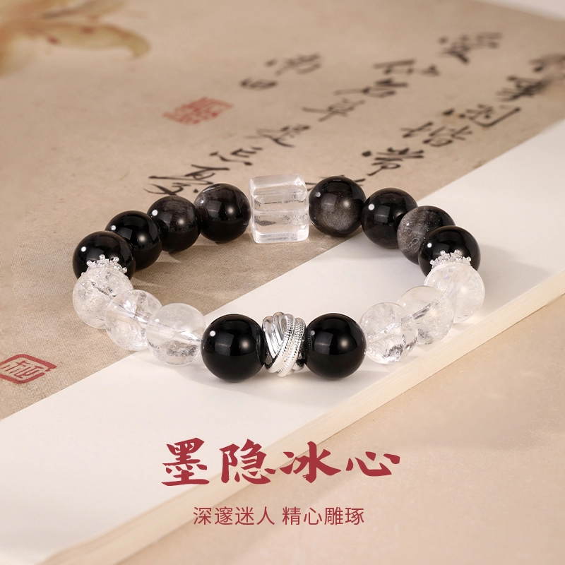 【甄选高品质】 金六福吉祥 新中式万事亨通平安喜乐学业有成财源滚滚转运上岸来财显白显大气#好运天然 白水晶 手串 男女同款情侣款