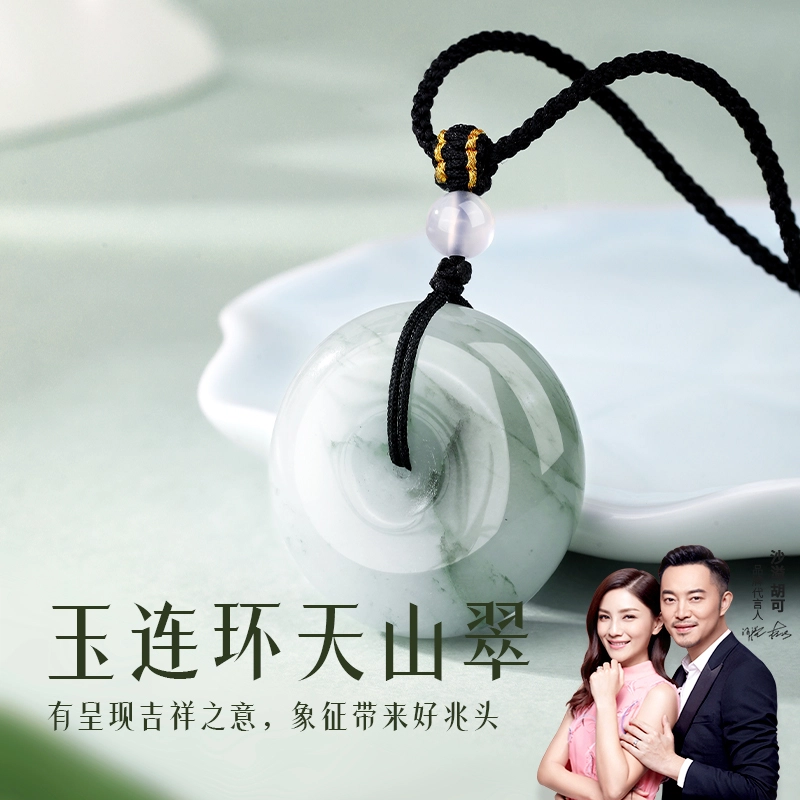 【高品质玺晶级】 金六福吉祥 玉连环新中式经典复古国潮风简约大气显气质日常通勤百搭#好运天然 天山翠 项链 男女同款情侣款