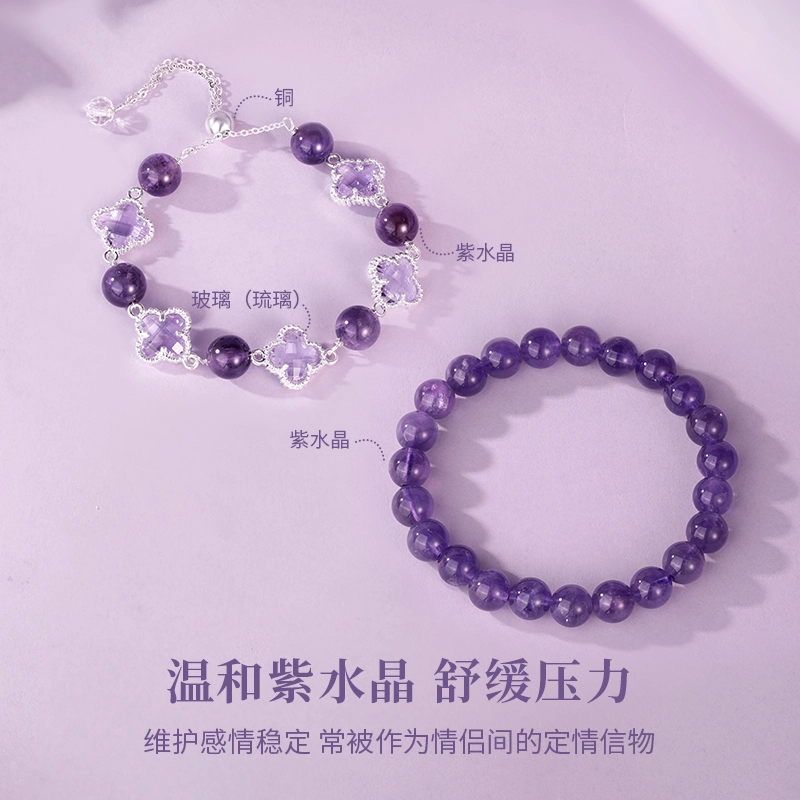 金六福吉祥 中式叠戴款 九紫离火运智慧大气显贵有气质高级感转运珠来财招桃花#好运天然 紫水晶 手串 女款