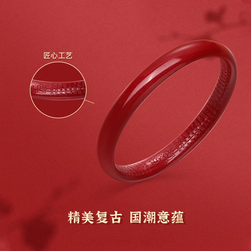 【诸事顺意】 金六福吉祥 心经素圈贵妃镯  新中式国潮风 新年送礼叠戴款转运礼盒#好运 再造辰砂朱砂 手镯 男女同款情侣款