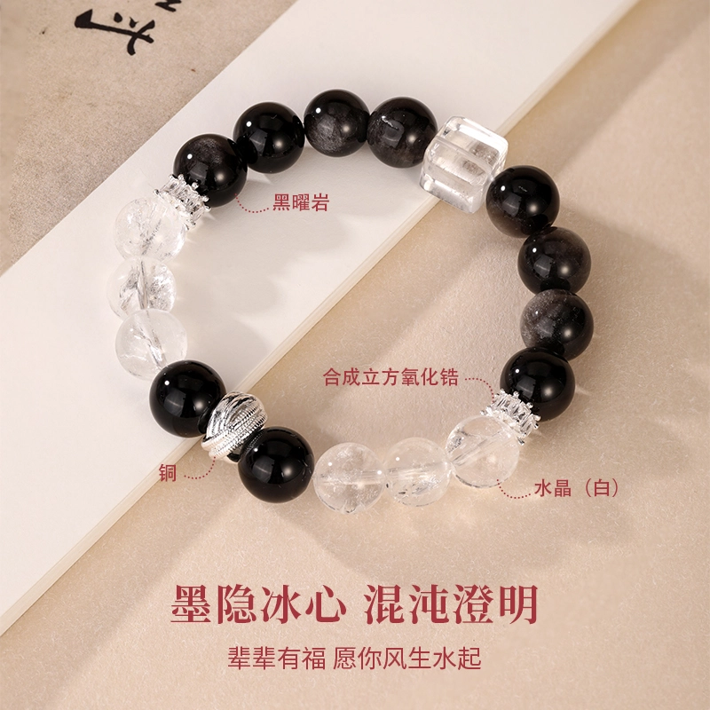 【甄选高品质】 金六福吉祥 新中式万事亨通平安喜乐学业有成财源滚滚转运上岸来财显白显大气#好运天然 白水晶 手串 男女同款情侣款