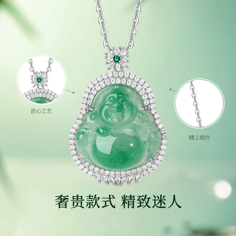 【高品质玺晶级】 金六福吉祥 翠凝佛光笑口常开新中式国潮风招财纳福简约设计经典气质#好运天然 非洲翠 项链 男女同款情侣款