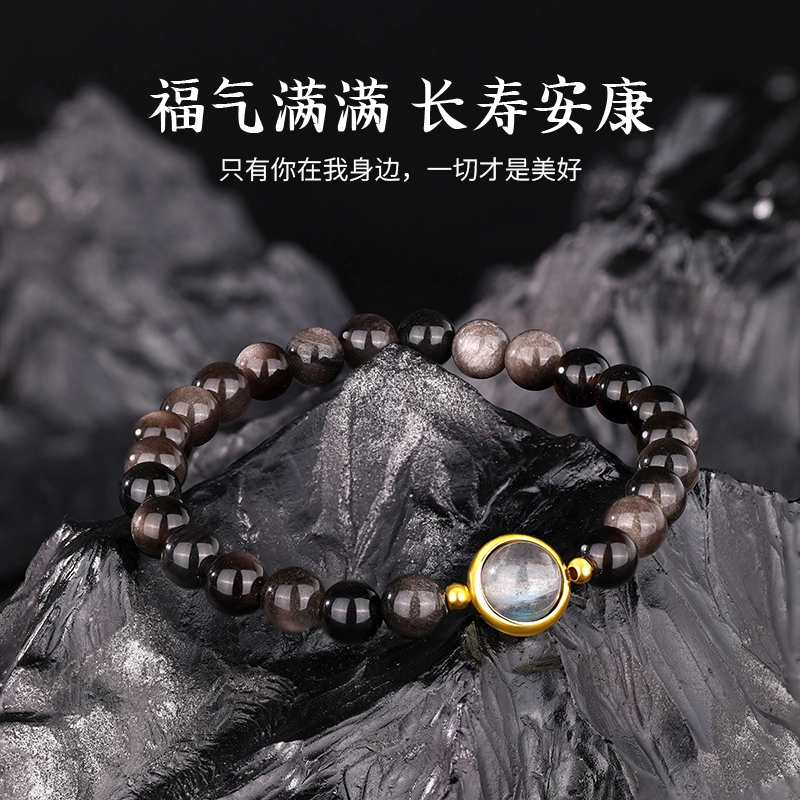 【挡霉运睡得稳】 金六福吉祥 精致复古大气沉稳招财纳福 新中式国潮风轻奢小众时尚简约气质百搭#好运天然黑曜石手串天然 黑曜石 手串 男款