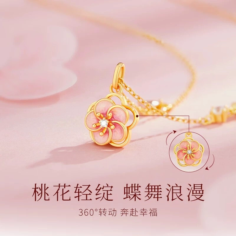 ins s925