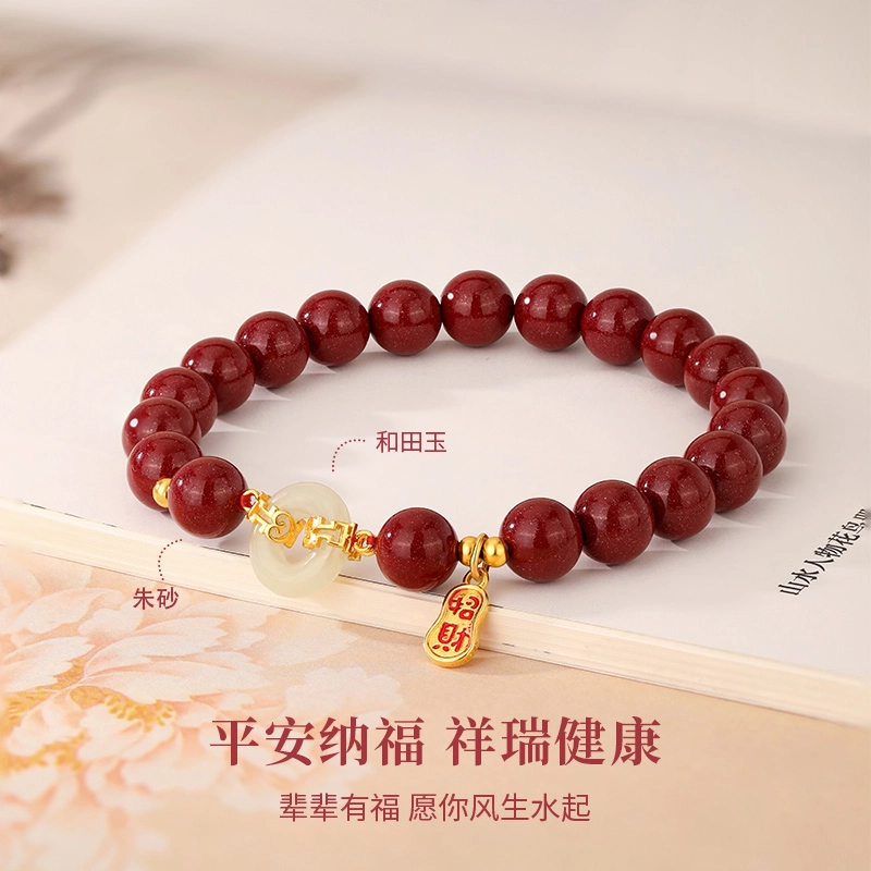 【镇心安神丹砂】 金六福吉祥 精致平安扣福牌 国风清冷显白小众个性时尚简约气质优雅#好运再造辰砂 朱砂 手串 男女同款情侣款