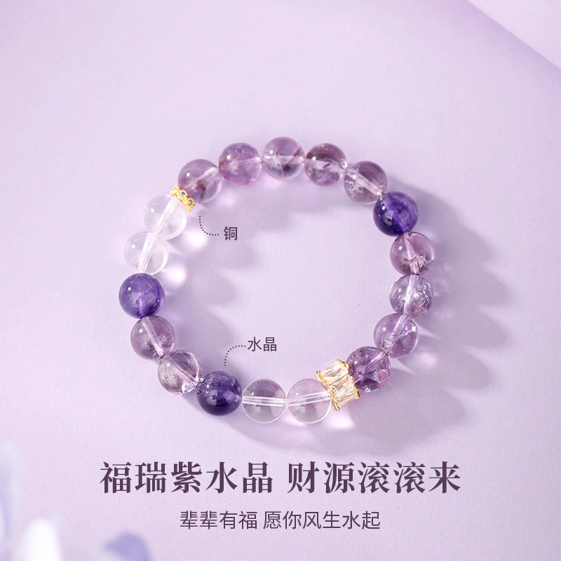 【紫晶启慧明心】 金六福吉祥 紫梦星河开智慧 新中式国潮风精致轻奢小众设计 日常通勤百搭#好运天然 紫水晶 手串 男女同款情侣款
