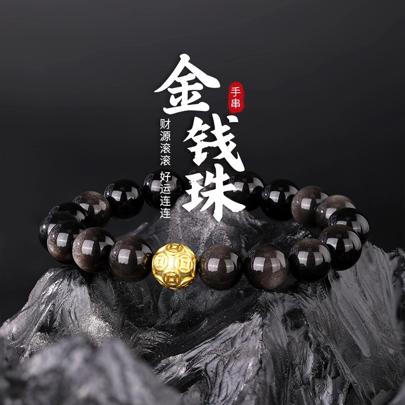 【金貔招财守福】 金六福吉祥 铜钱六字真言转运金珠本命年纳福改运福禄进宝新中式国潮风时尚桐琴百搭简约大气设计 足金 一口价 手串 男款