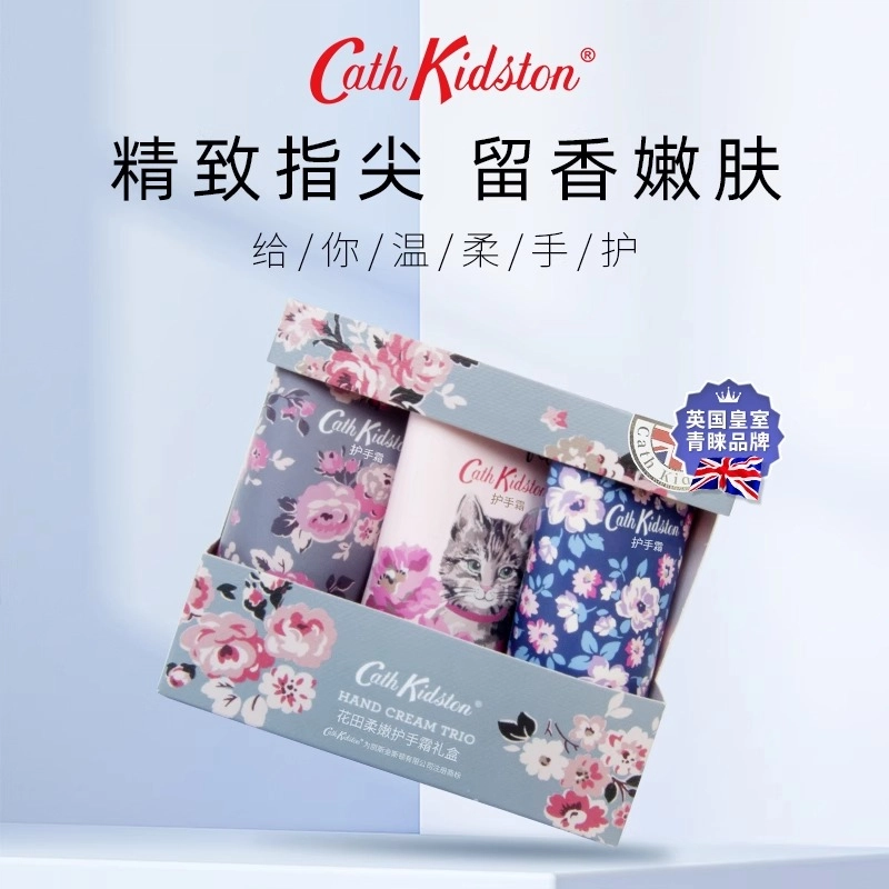 Cath Kidston 30ml*3