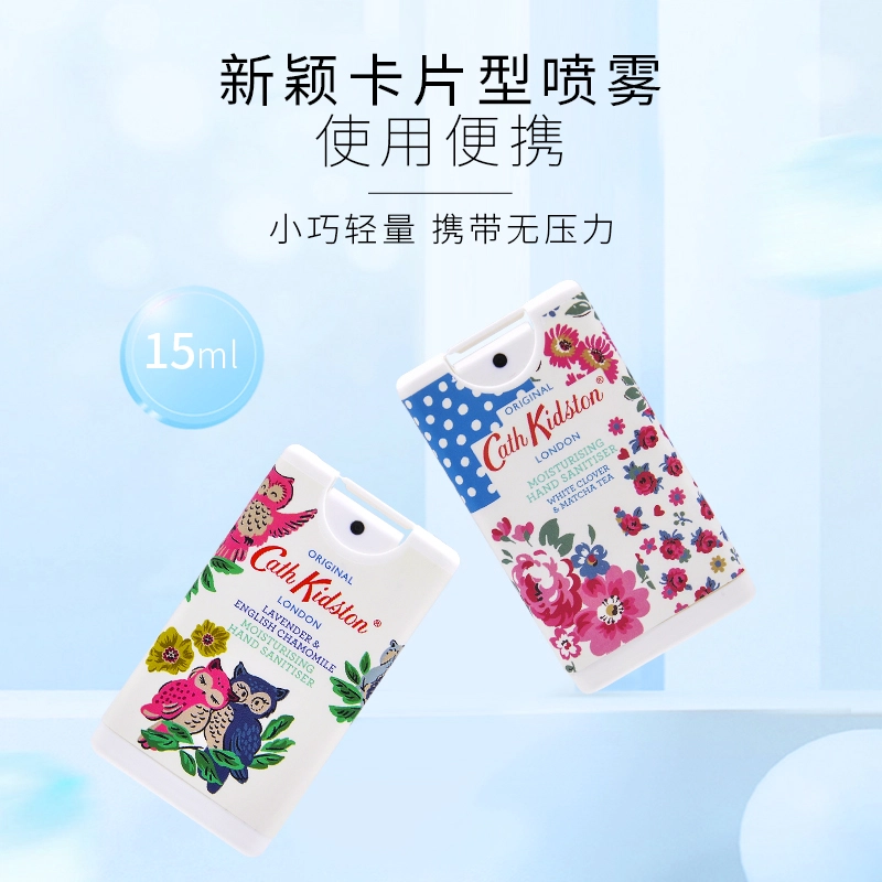 Cath Kidston 15ml